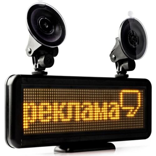 17 x 4.3inch Scrolling LED Car Sign / Car LED Display Board LED Programmable Message Sign 12v Diy kit (Yellow)