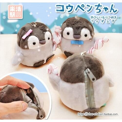 New Mini Penguin Plush Coin Purse Cute KOUPEN CHAN Animals Stuffed Doll Cute Toy For Girls Gifts