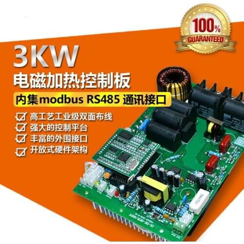 Single-phase Digital 3KW Electromagnetic Heating Plate Can Be Customized Timing Function, 485 Interface and PID Power Control