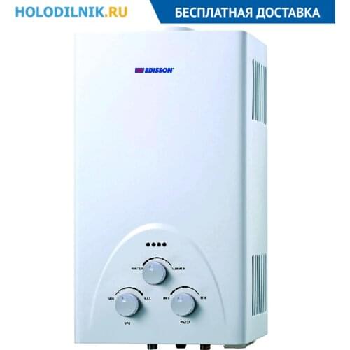 Газовые водонагреватели EDISSON China At AliExpress