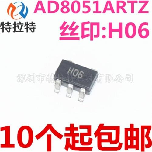 10pcs/lot AD8051ARTZ AD8051ARTZ-REEL7 SOT23-5 H06 Amplifier Brand New & Original