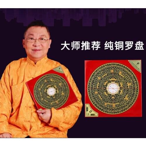 Geomantic master tool -Southeast Asia HOME OFFICE efficacious Eight Diagrams FENG SHUI compass LUO PAN