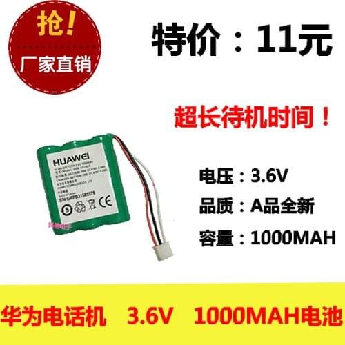 For Huawei landline 5623 original wireless phone fixed telephone cordless phone 1000MAH HGB-2A10X3