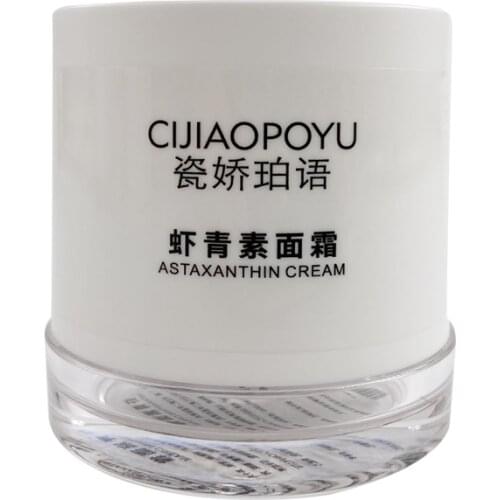 Astaxanthin fullerene antioxidant anti-aging and anti sugar facial cream to improve the quality of staying up late