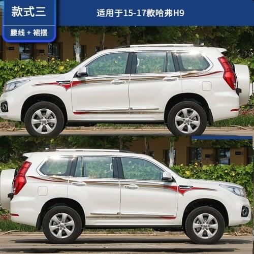 Car stickers FOR HAVAL H9 2015-2017 exterior decoration modified personalized sports fashion decals