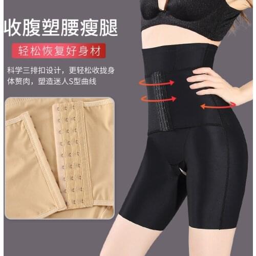 SURE YOU LIKE Women Seamless High Waist Trainer Shapewear Hip Raise Slimming Open Crotch Body Shaper Pants 3 Breasted Corset