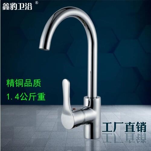 Copper heating pots kitchen mixer faucet hot and cold wash pots rotating bathroom factory direct wholesale