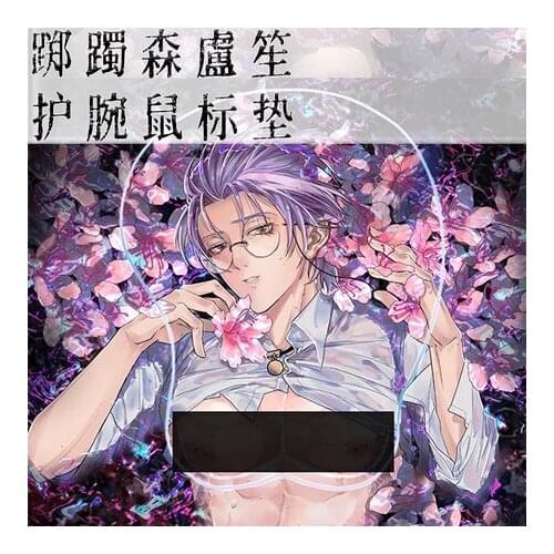 Division Rap Battle Hypnosis Microphone Tsutsujimori Rosho 3D Soft Gel Wrist Rest Mouse Pad Computer Keyboard Deskmat Playmat