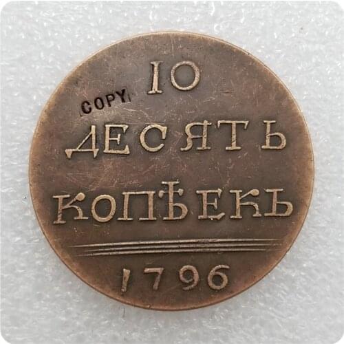 Type#2 1796 Russia 10 KOPEKS COIN COPY commemorative coins-replica coins medal coins collectibles