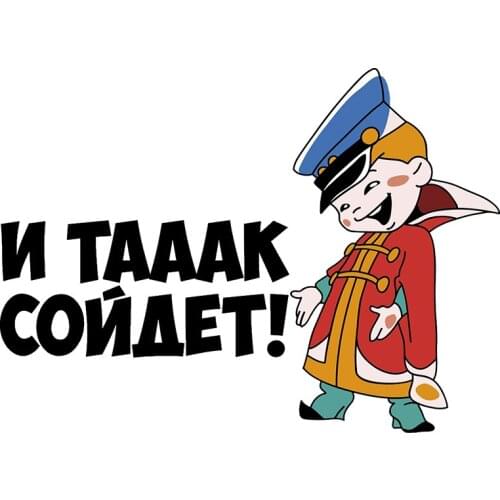 Rulemylife will come down! Vinyl motorcycle car window rear windshield stickers accessories decoration