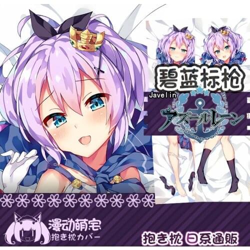 Japanese Anime Game Azur Lane Javelin Sexy Dakimakura Hugging Body Pillow Case Otaku Pillow Cushion Cover Xmas Gifts New MD