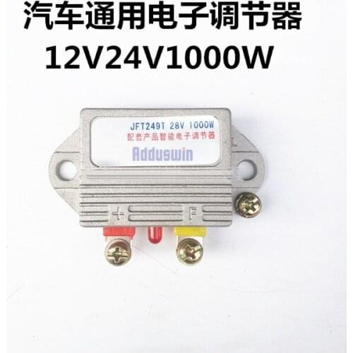 Car truck agricultural vehicle generator intelligent electronic regulator 12V24V electronic regulator 1000W