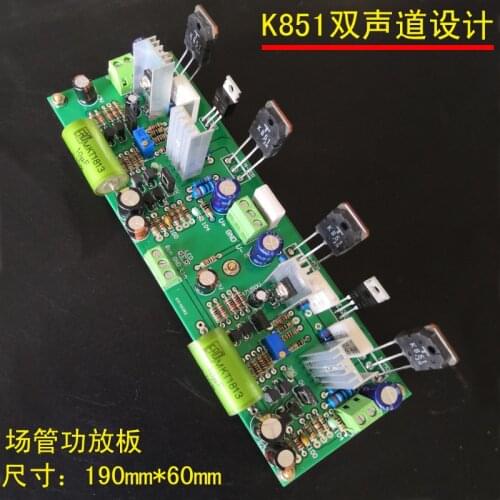 Dual-channel K851 Fever-grade High-power Toshiba Field Effect Tube Discrete Power Amplifier Board Finished Board