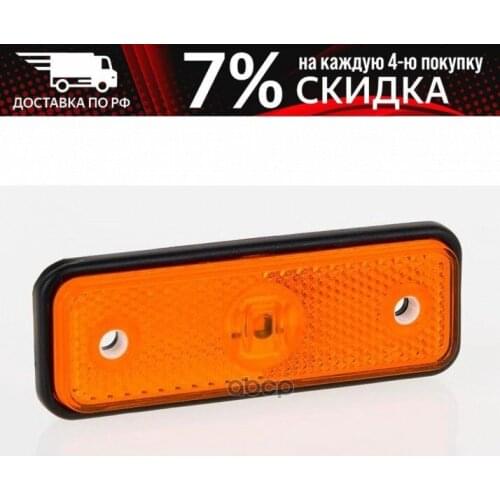 Fristom Decorative Lighting