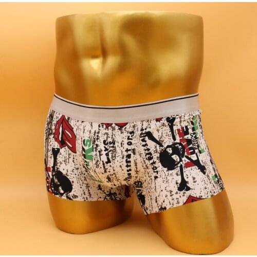 MARFOE Men's Boxers