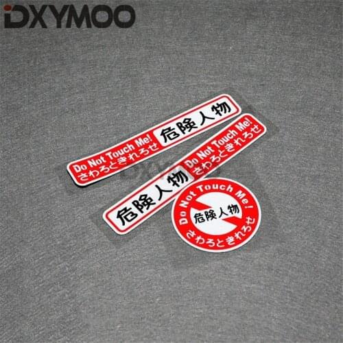 3PCS Warning JDM Motorcycle Oil Tank DONT TOUCH ME DANGER Car Window Sticker Decals