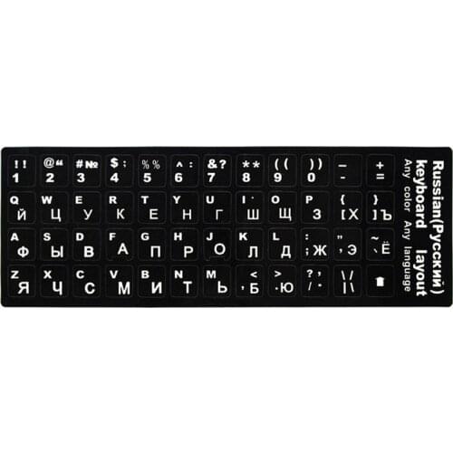 Russian Keyboard Cover Stickers for Macbook Laptop PC Keyboard 10 ~17 inch Computer Standard Letter Layout Keyboard Covers