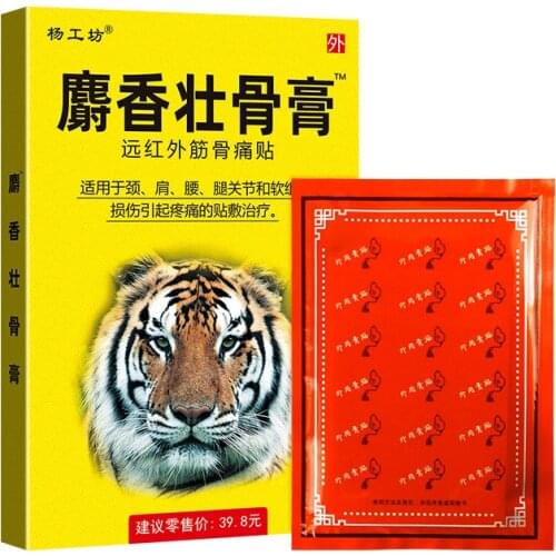 ZHONGYAN TAIHE Plasters