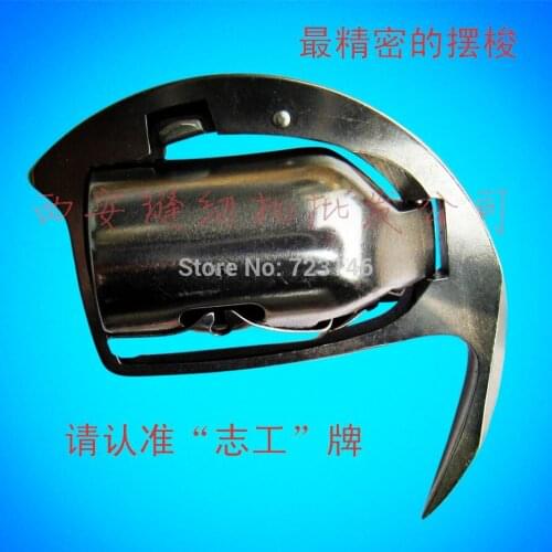 Shuttle Hook Assembly GB4-1 GB6-1 GB4-3 FOR JUKI BROTHER SINGER TAJIMA TOYADA TYPICAL JACK YAMATO SEIKO