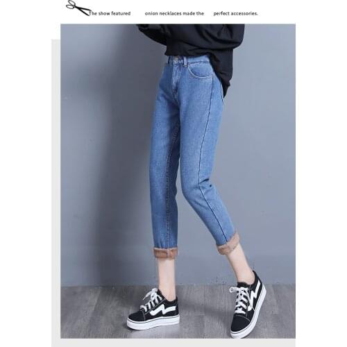 Spot plus velvet jeans womens straight loose high waist slimming washed harem pants old pants