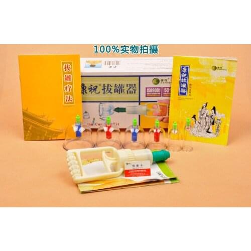 Vacuum cupping device KANGZHU 6 CUPS tank glass explosion-proof thickening