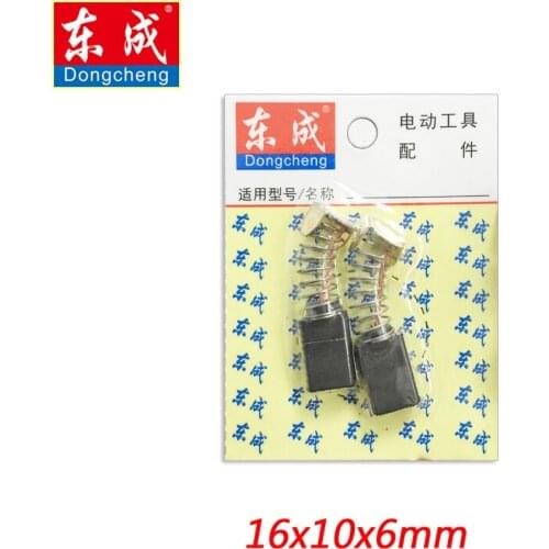 5 Pieces 16*10*6mm Carbon Brush Length 16mm Width 10mm Height 6mm Graphite Brush 103# Power Tool Accessories