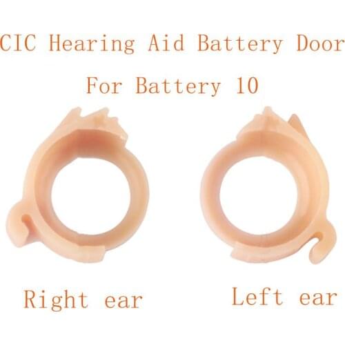 Battery Door For CIC Hearing Aid Only Suitable For Our store CIC Hearing Aid battery A10