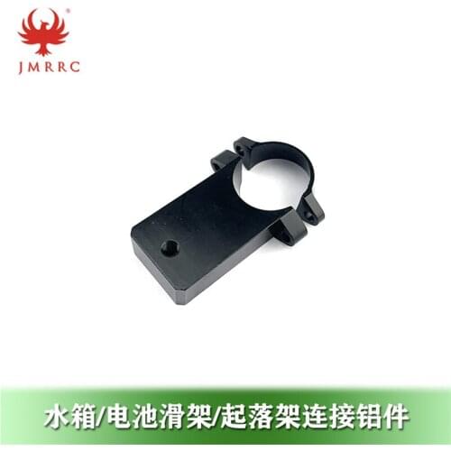 Plant protection drone 16L water tank connected to D18 aluminum alloy landing gear quick-release battery compartment hasp