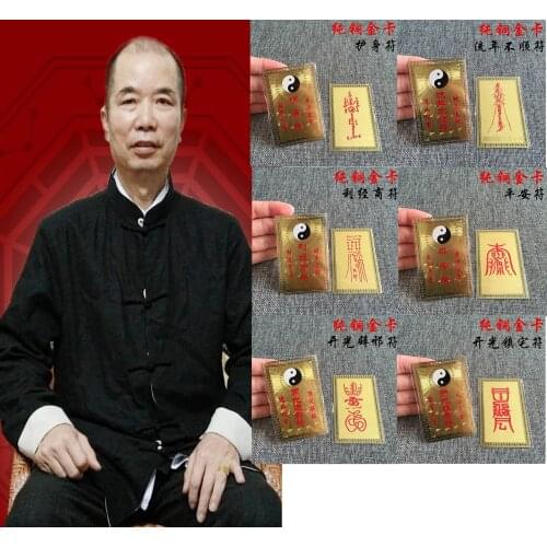 6PCS # Geomantic Master Yin Yang Eight Diagrams multipurpose talisman Bless safe Money Drawing bring wealth good luck Exorcise evil spirit FENG SHUI Golden Card Amulet