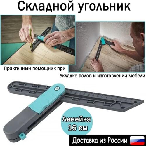 Ассорти Товаров Measuring Tools