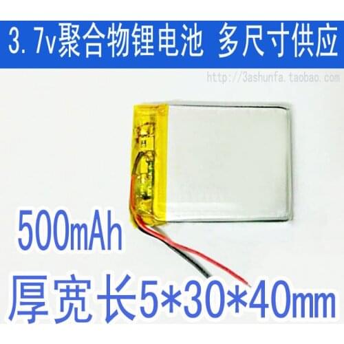 3.7V polymer lithium battery 503040 recorder toy MP3 MP4 general purpose rechargeable battery Rechargeable Li-ion Cell