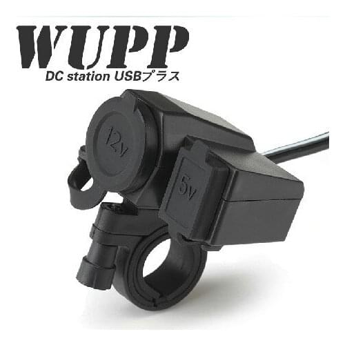 WUPP Motorcycle Mobile Phone Charger Car Waterproof Cigarette Lighter USB Car Charger Integrated Power Socket 2.1A