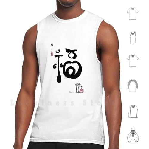 Happiness Tank Tops Vest 100% Cotton Calligraphy Happiness Asian Asia Ink Black Totem Happydesign