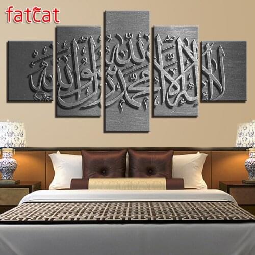 FATCAT Diy Diamond Painting 5 Pieces Silvery Islam Allah The Qur'An full Square Round Drill Diamond Embroidery Sale Art AE869