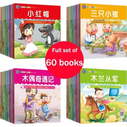 60 Books/Set Chinese Story For Kids Book Childrens Bedtime Story Enlightenment Color Picture Storybook Age 0-6 Baby Story Book