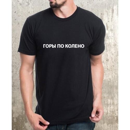 Mens T-shirt with Russian Inscriptions Summer Short Sleeve Harajuku Streetwear O-neck Tshirt Male Tops Tees Camisetas Clothing