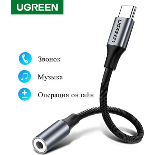 Ugreen绿联 Mobile Phone Cables