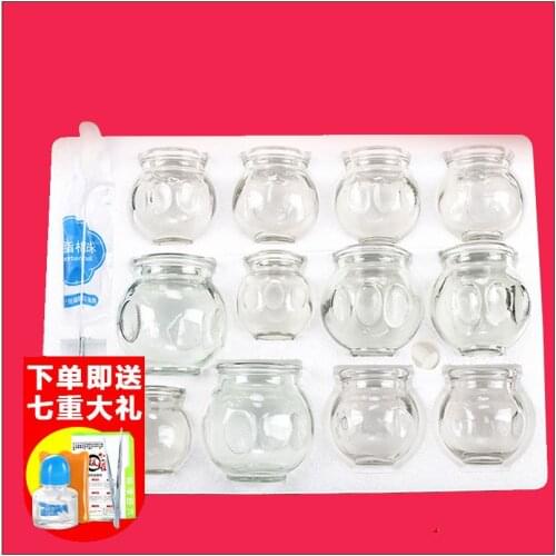 12pcs Glass Cups Vacuum Cupping Explosion-proof Thick Glass Cups Fire Cups Fire Glass Cups
