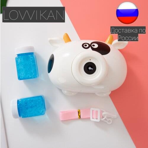 LOVVIKAN Children's Camera