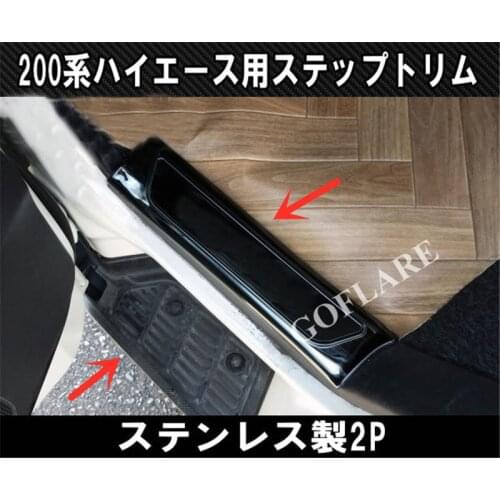 4pcs Durable Auto LED Door Sill for Toyota Hiace 200 2004 2005 2006 - 2018 accessories car door sills decoration trims threshold