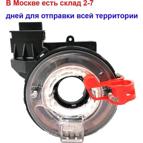 1K0959653C 1K0 959 653 C 1K0 959 653 Combination Switch Train wire For VW Golf GTI Jetta MK5 Audi A3 Seat 2005-2010