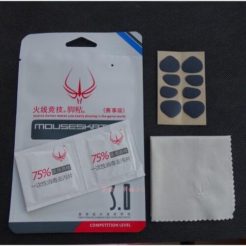 Hotline 2 sets/pack Mouse Skates Mouse Feet For Endgame Gear XM1 Mouse Glides Drop shipping