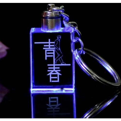 Pack/20units) Custom 2D Laser Engraved Rectangle Crystal KeyChain for Promotion ,Wedding or Special Gifts CK001