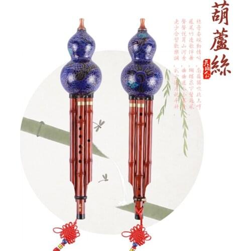 2017Hulusi cloisonne adjustable bottle gourd musical instrument mahogany b c f g professional flute