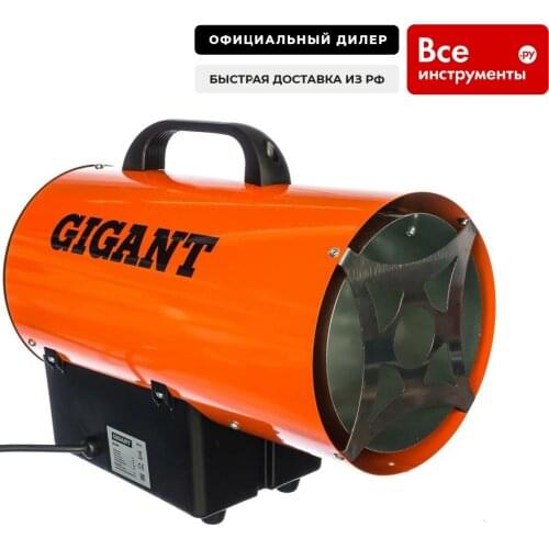 Тепловые пушки Gigant China At AliExpress