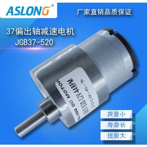 ASLONG JGB37-520 geared motor has a brush motor miniature dc motor slowdown 6 v 12 v and 24 v