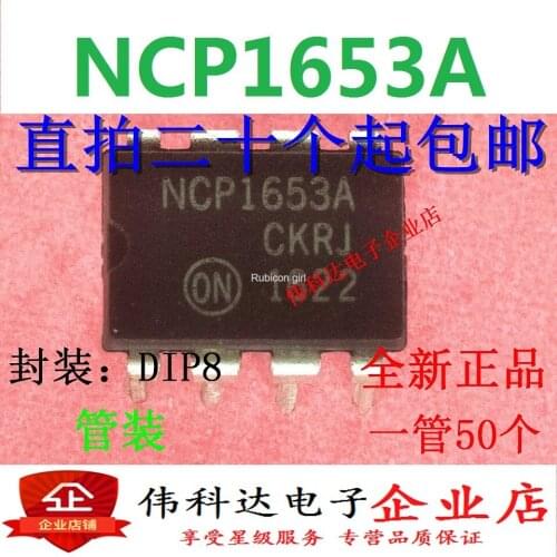 NCP1653A NCP1653APG LCD power management chip DIP-8 brand new can be photographed