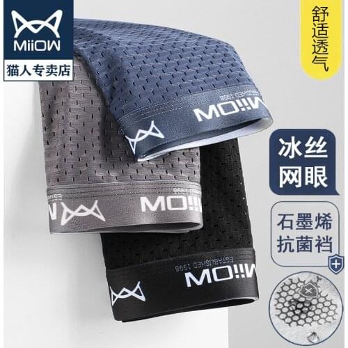 Graphene mens underwear ice silk mesh antibacterial thin breathable boxer briefs