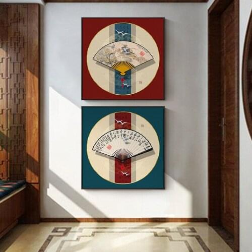 Abstract Chinese Style Calligraphy Prints Fan Pictures Study Room Wall Art Paintings Home Decor Retro Traditional Canvas Poster