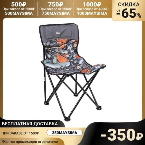Nika Goods For Tourism